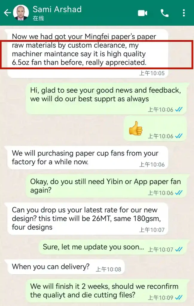 paper cup raw material customer review